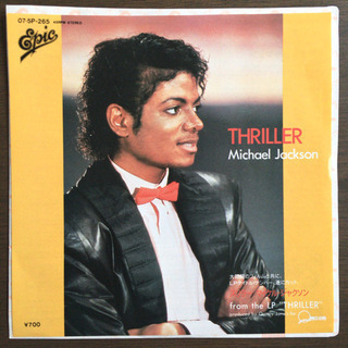 Michael Jackson - Thriller EP レコード