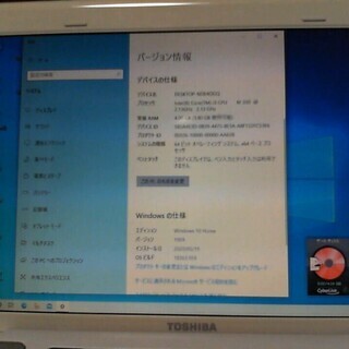 dynaboo CXW47 SSD超速