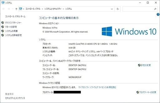 A4サイズウルトラブック・webカメラ搭載・新品バッテリ交換済み】DELL