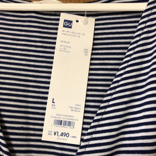 Guボーダーカシュクールマキシワンピース 新品タグ付き ちぱる 県立体育館前のワンピースの中古 古着あげます 譲ります ジモティーで不用品の処分