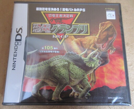 Ds 恐竜王者決定戦 恐竜グランプリ 最強恐竜を決めろ 恐竜バトルrpg ロボコン 港南台のポータブルゲーム ニンテンドーds 3ds の中古あげます 譲ります ジモティーで不用品の処分 Ds 恐竜王者決定戦 恐竜グランプリ 最強恐竜を決めろ 恐竜バトルrpg ロボコン 港南台のポータブルゲーム ニンテンドーds 3ds の中古あげます 譲ります ジモティーで不用品の処分