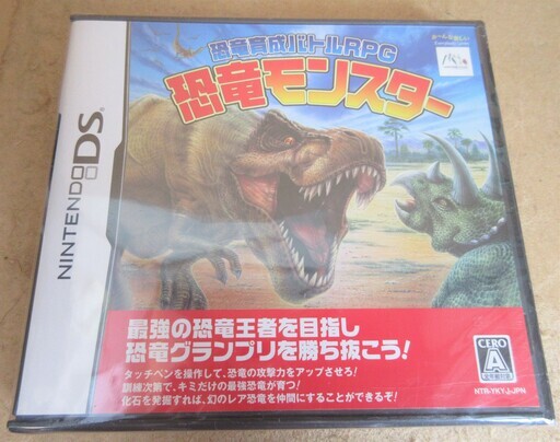 Ds 恐竜育成バトルrpg 恐竜モンスター 史上最強バトルにタッチアシストで参戦 ロボコン 港南台のポータブルゲーム ニンテンドーds 3ds の中古あげます 譲ります ジモティーで不用品の処分