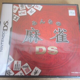 ☆DS/みんなの麻雀DS◆簡単、楽しい、これがみんなの麻雀ゲーム