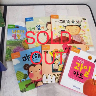 一冊700円「韓国語 絵本 セット 多数」 一冊700円「韓国語 絵本 セット 多数」 Amazon.co.jp: 韓国語0歳