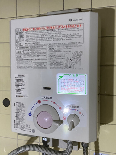 お取引き中！都市ガス13A 瞬間湯沸器　美品