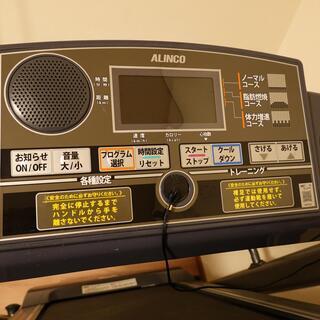 本格派ランニングマシン 【アルインコ AFR1016】