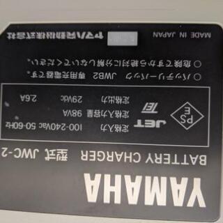 中古のYAMAHA車椅子用バッテリー２個、充電器付