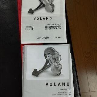 売ります】ELITE VOLANO エリート ヴォラーノ SHIMANO105付き 中古品の 
