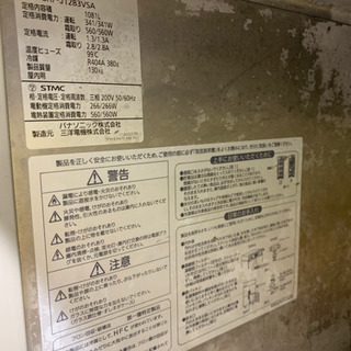 7/31まで特別！パナソニック　業務用4ドア冷凍庫