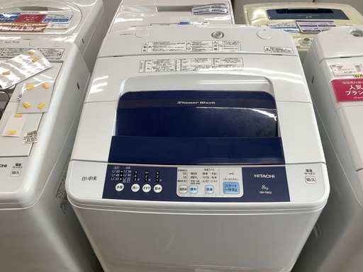 HITACHIの全自動洗濯機です！！