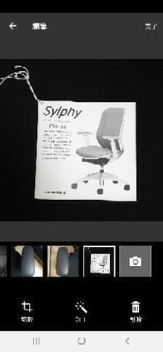 オカムラ シルフィー ヘッドレスト付き 【未使用に近い】 【公式通販】
