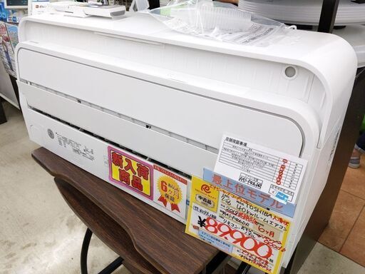 0727-03 2019年製 TOSHIBA 4.0kw エアコン 200V 大清快 プラズマ空清 マジック洗浄プラス エナジーセーブコンプレッサ 参考上代約29万