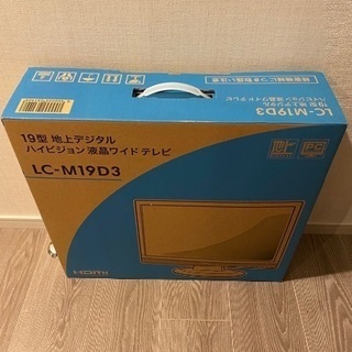 19型　テレビ