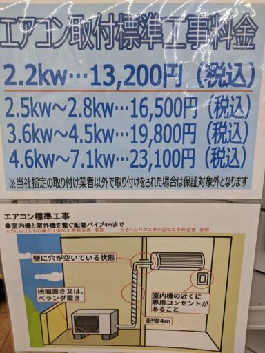 0727-04 2015年製 HITACHI 5.6kw エアコン 200V 白くまくん ecoこれっきり運転 ソフト除湿 参考上代約13万