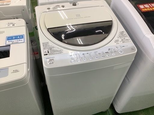 東芝　2014年製洗濯機【トレファク草加店】