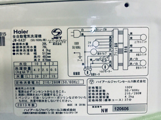 大特価！！冷蔵庫/洗濯機✨学生応援★