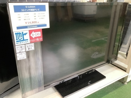 S-cubism 32インチ液晶テレビ【トレファク草加店】