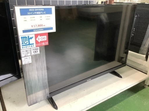 アイリスオーヤマ　2019年製液晶テレビ【トレファク草加店】