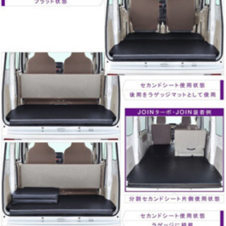 値下げしました‼️Levolva DA17Vエブリィ車中泊マット
