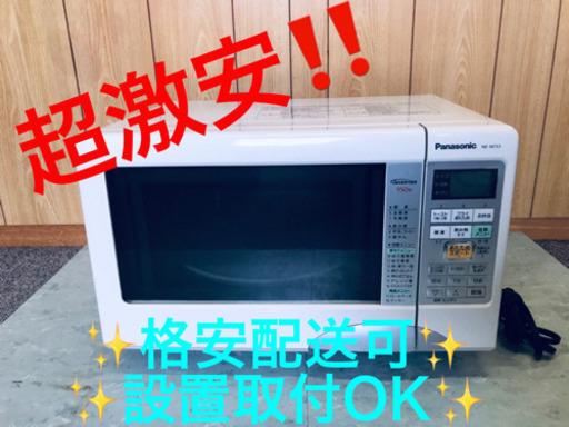 ET535A⭐️Panasonicオーブンレンジ⭐️