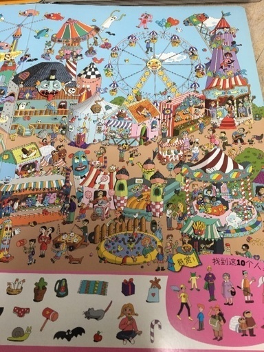 探し絵本 大型4冊 8月末まで Syokin 新御徒町の絵本の中古あげます 譲ります ジモティーで不用品の処分 探し絵本 大型4冊 8月末まで Syokin 新御徒町の絵本の中古あげます 譲ります ジモティーで不用品の処分