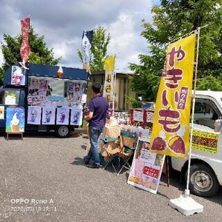 2020/8/29 マルシェ出店募集中 - 札幌市