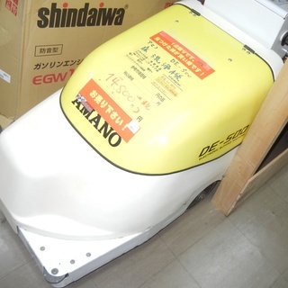 アマノ 床洗浄機 DE-500 中古品