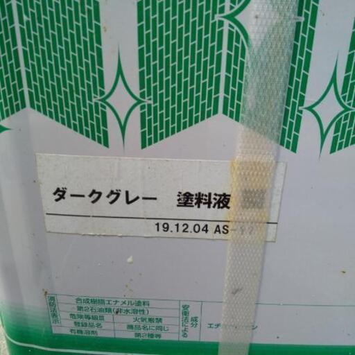 日本ペイント ファインパーフェクトベスト