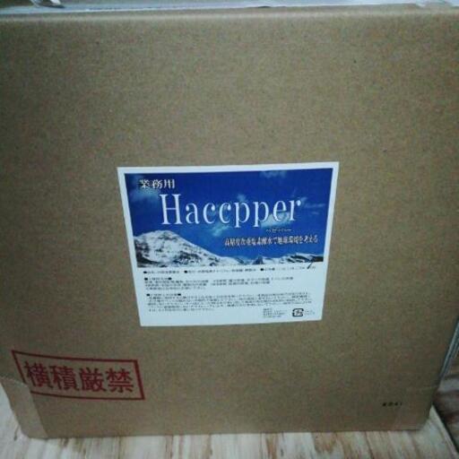 消毒液　次亜塩素酸水溶液　Haccpper ハセッパー(200ppm)