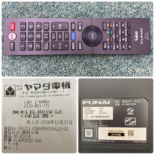 配達無料地域あり＊フナイ　液晶テレビ　40型　2018年製＊製造番号 T845222069A