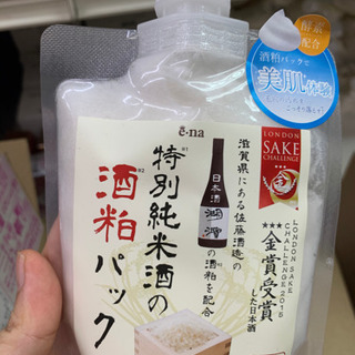 e-na特別純米酒の酒粕パック(3個セット)