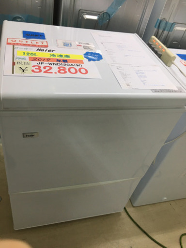 Haier  120L冷凍庫　2019年製