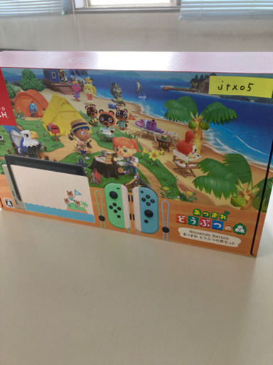 【 最値下げ】新品 未開封 あつまれどうぶつの森セット