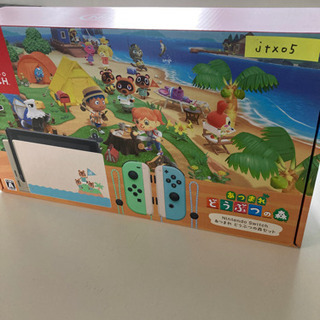 最値下げ】新品 未開封 あつまれどうぶつの森セット