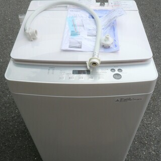 ☆ツインバード TWINBIRD KWM-EC55 5.5kg 風乾燥機能搭載全自動電気