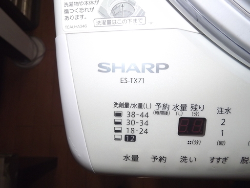 【譲り渡し決定】ＳＨＡＲＰ　全自動洗濯乾燥機【２０１２年製】