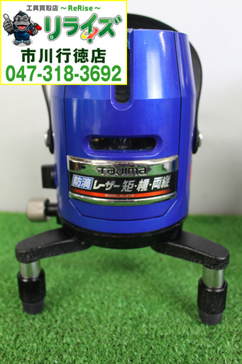 TAJIMA/タジマ BL-KYRJ 防滴レーザー矩・横・両縦受光器セット 三脚付き【リライズ市川行徳店】【店頭取引限定】【】2400020020848