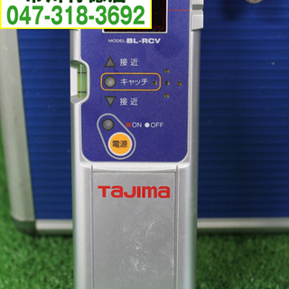 TAJIMA/タジマ BL-KYRJ 防滴レーザー矩・横・両縦受光器セット 三脚付き【リライズ市川行徳店】【店頭取引限定】【中古】2400020020848