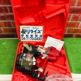 MAX HN-90N2 高圧釘打ち機【リライズ野田愛宕店】【店頭取引限定