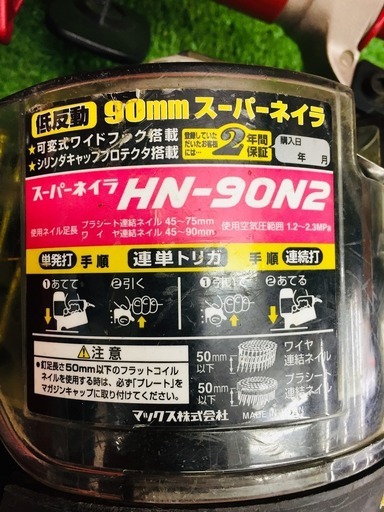 NPA0030913M 適正価格！中古電動アシスト自転車 パナソニック