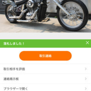 スティード400 車検ほぼ満タン！エンジン好調