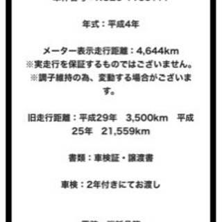 スティード400 車検ほぼ満タン！エンジン好調