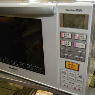 Panasonic オープンレンジ　2016年製