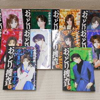 【値下げしました❗】おっとり捜査 全10巻完結セット。