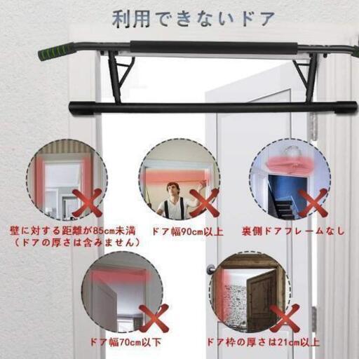 Smiletop 懸垂バー チン アップバー チンニングバー M Ban 那覇の家具の中古あげます 譲ります ジモティーで不用品の処分