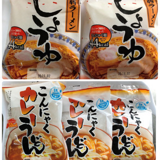 ダイエット食品☆蒟蒻麺まとめ売り