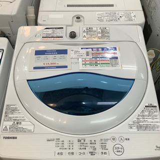 TOSHIBA(東芝) 全自動洗濯機 5.0kg 2017年製の通販はau PAY マーケット 