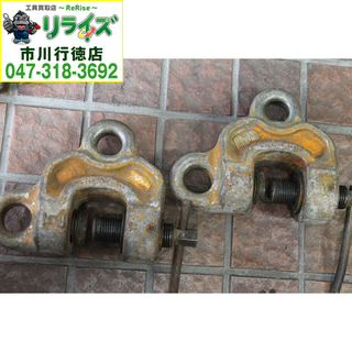 SBB-2 ねじ式全方向クランプ イーグル・クランプ 2t 2個セット【リライズ市川行徳店】【店頭取引限定】【中古】2400020020473