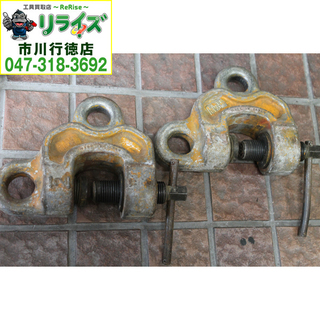 SBB-2 ねじ式全方向クランプ イーグル・クランプ 2t 2個セット【リライズ市川行徳店】【店頭取引限定】【中古】2400020020473