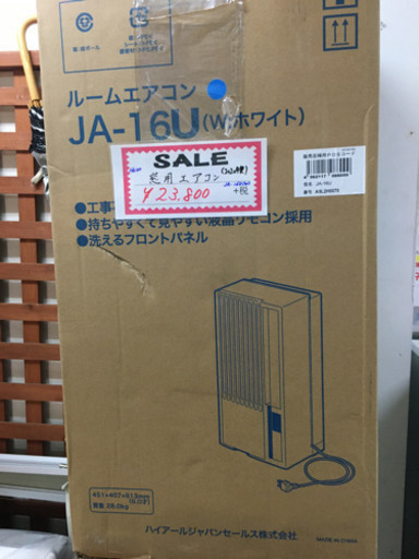 展示品限り！　窓用エアコン　JA-16U